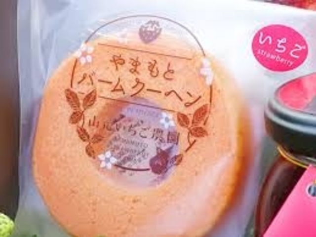 ミニバームクーヘン_山元いちご農園