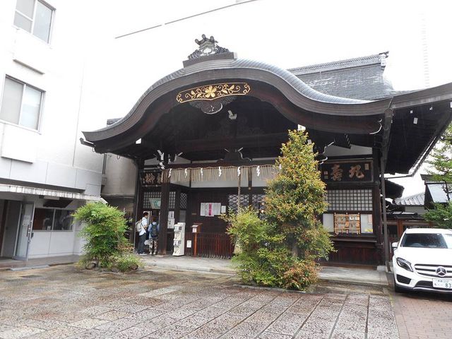 京都大神宮