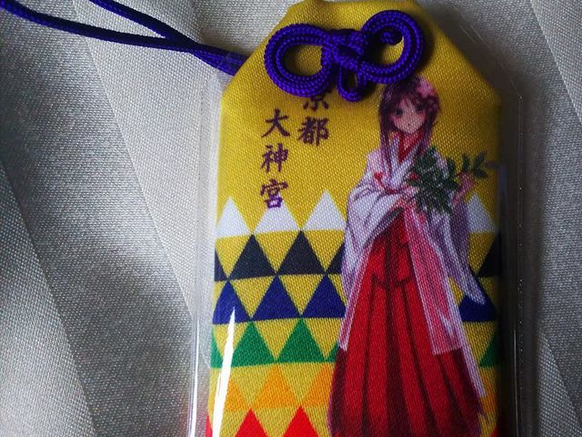 京都大神宮