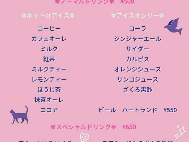 アニマルクックズー