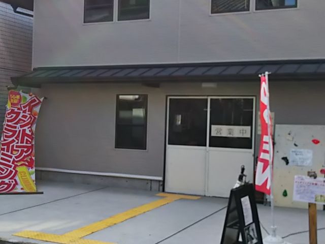 京都ボルダリングパーク ロシェ桃山