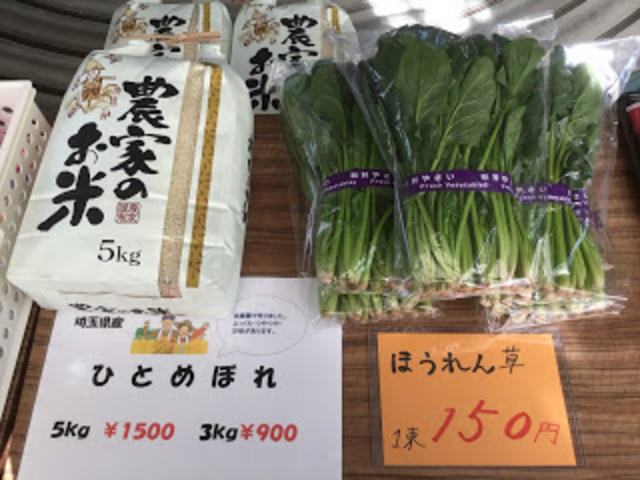 時期によっては自家製野菜の販売も行っています!_いちごハウス粕谷園