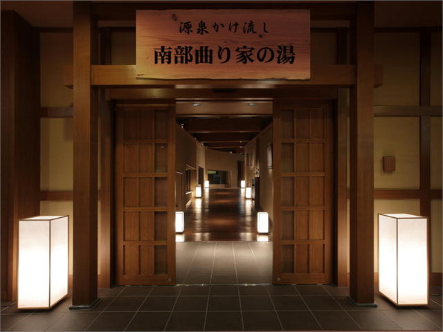 「南部曲り家の湯」は古き良き南部曲り家の佇まいそのままに、新たに掘り当てたこんこんと湧き出す源泉掛け流しの湯のやさしさに出会いを重ねる語らいのひととき。。_ホテル紫苑