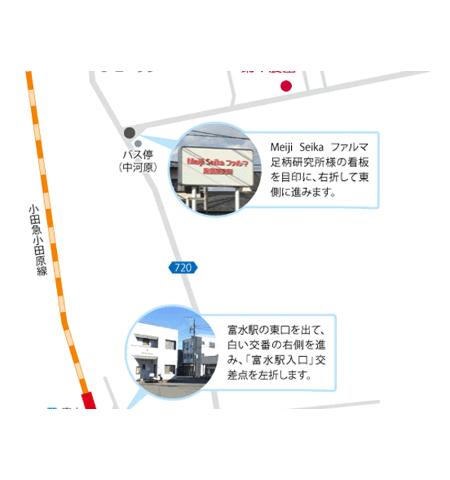 当園は明治製菓ファルマ足柄研究所様の私道の途中にございます。_いちご・ブルーベリー農園 ベリーの郷