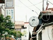 イタリアンレストラン かぎしっぽの写真2