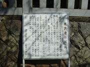 連歌の碑の写真1