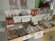 ほしいも株式会社 清水ぶどう園・干し芋工房の写真3