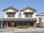 伊勢市駅手荷物預かり所の写真2