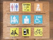 伊勢市駅手荷物預かり所の写真3