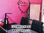 デコレーションアートアカデミー広島校の写真4