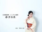 ゆずの木の写真2