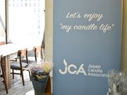 JCA キャンドルスタジオ 大阪校の写真2