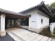 赤沢ボウルの写真2