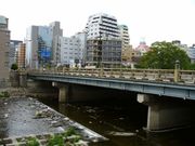 五条大橋の写真1