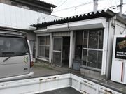 あらいやオートコーナーの写真2