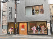 レンタル着物岡本 清水東山店の写真2