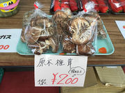 いちごハウス粕谷園の写真4