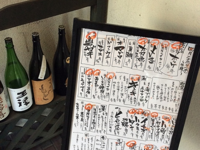 すぎ乃 新大宮店の写真1