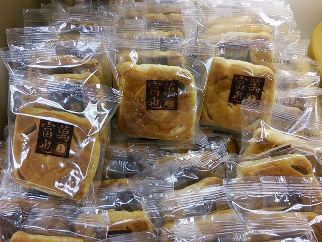 フルール リブラン アピタ富山店
