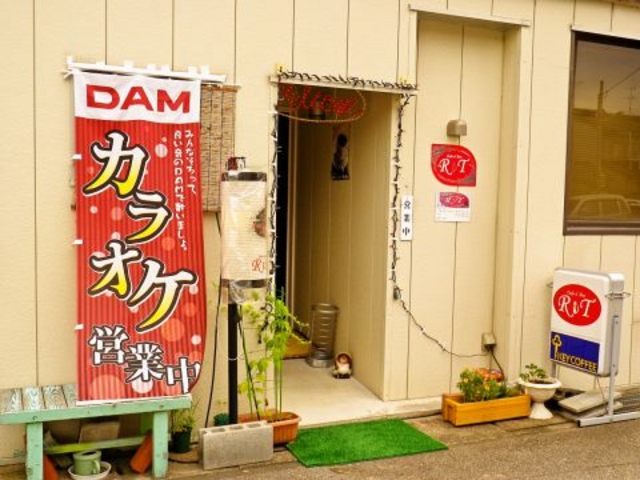 R&Tの写真1
