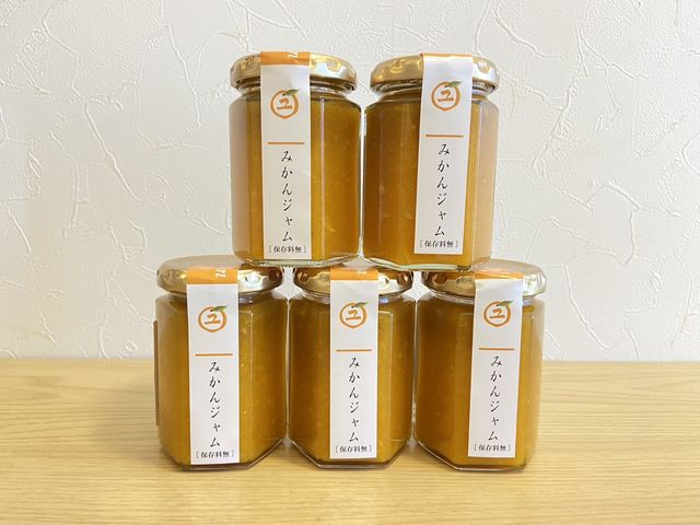 三浦市で唯一みかんジャムの販売を行っております!パンやヨーグルトによく合ってとてもおいしいです!保存料を使用していないので安心!_長澤マルユみかん園