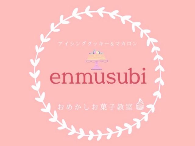 アイシングクッキー&マカロンアート教室 enmusubi