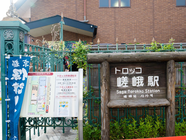 トロッコ駅から徒歩1分_京都着物レンタル京嵐(JR嵯峨嵐山駅前店)