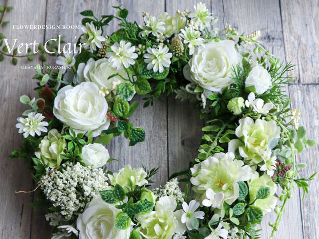 1番人気はリースです。
手間はかかりますが、達成感もすごい!
ナチュラルなお花でお部屋が変わりますよ。
ギフトにもオススメ。_VERT CLAIR