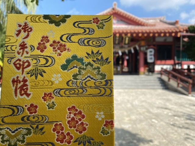美南海