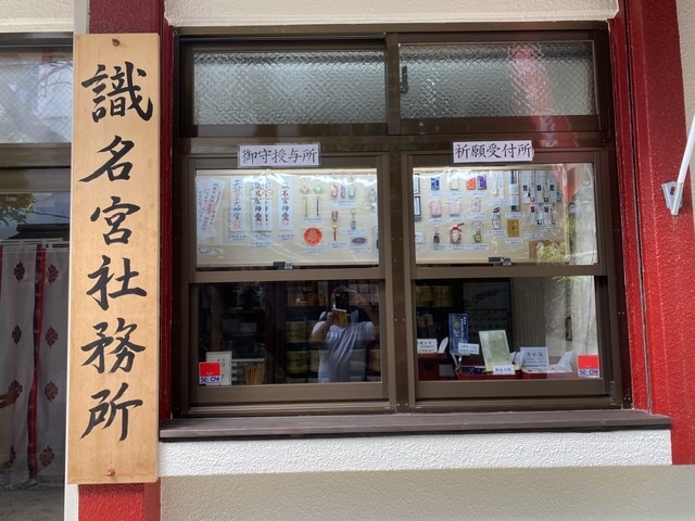 美南海