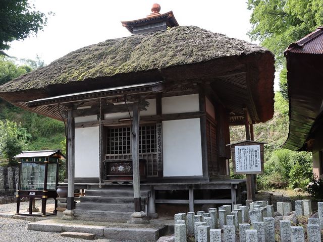 福王寺