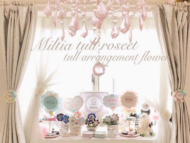 いつもの時間を離れて癒されながら、自分の好きな物を作りませんか。_Miltia(ミルティア)
