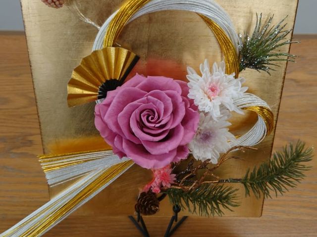 Flower give Dream