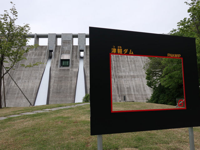津軽ダム