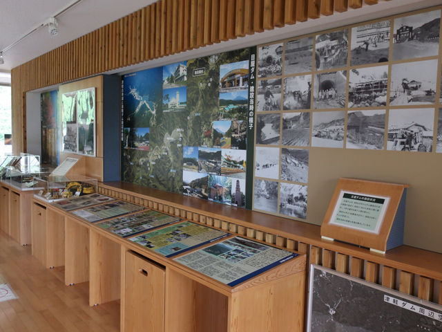 津軽ダム資料展示室