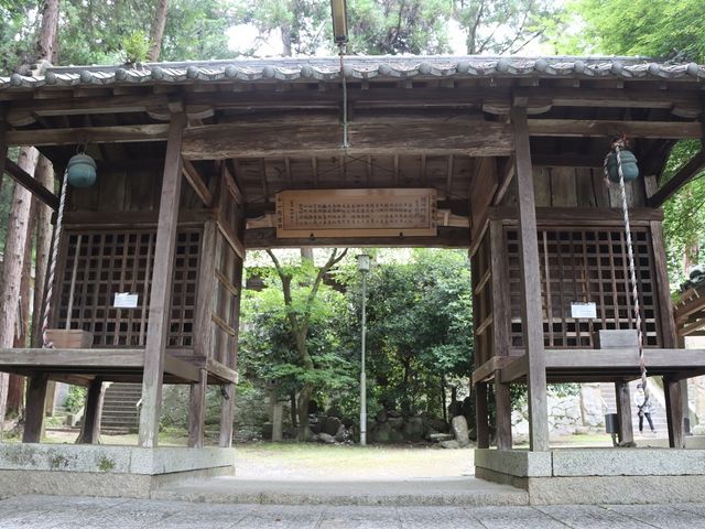 南宮神社