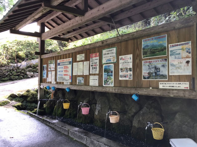 天然炭酸水よいやな湧水