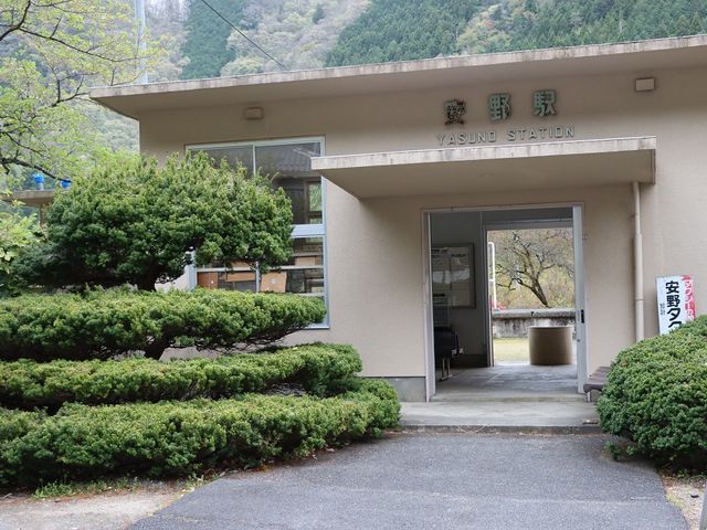 安野花の駅公園