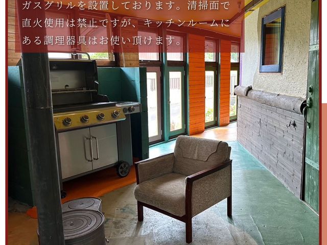 室内BBQ場
ガスグリルのみ!炭はご利用できません!_Woody Garden BBQ