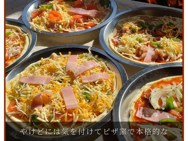 オリジナルピザもできちゃいます_Woody Garden BBQ