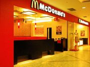 マクドナルド 山科ラクト店の写真1