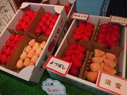 大竹いちご園の写真3