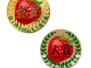 美土里農園の写真2