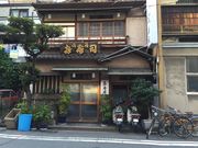 VENTURE東京の写真4