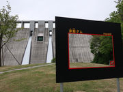 津軽ダムの写真2