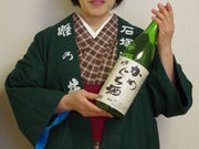 石塚酒造の写真4