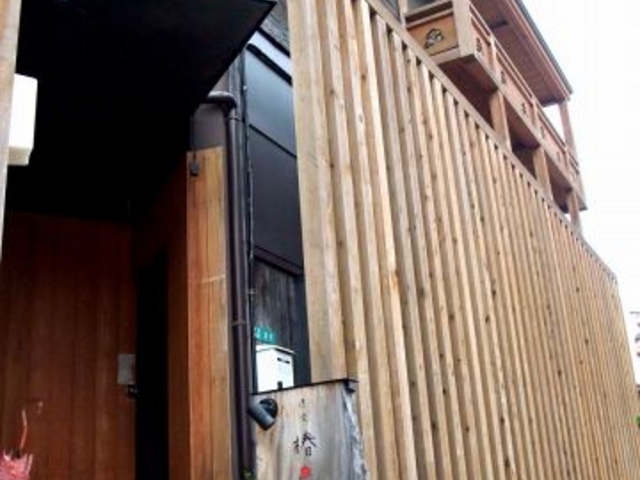 道後 椿倶楽部の写真1