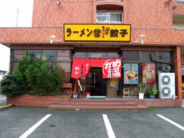 かめ福 松山の写真1