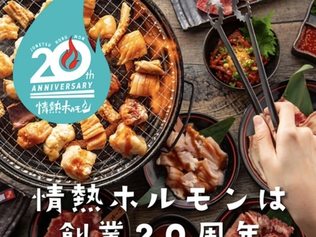 ニクノヒ寺田町店の写真1