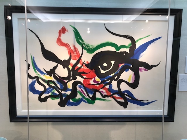 三田陶芸の森。